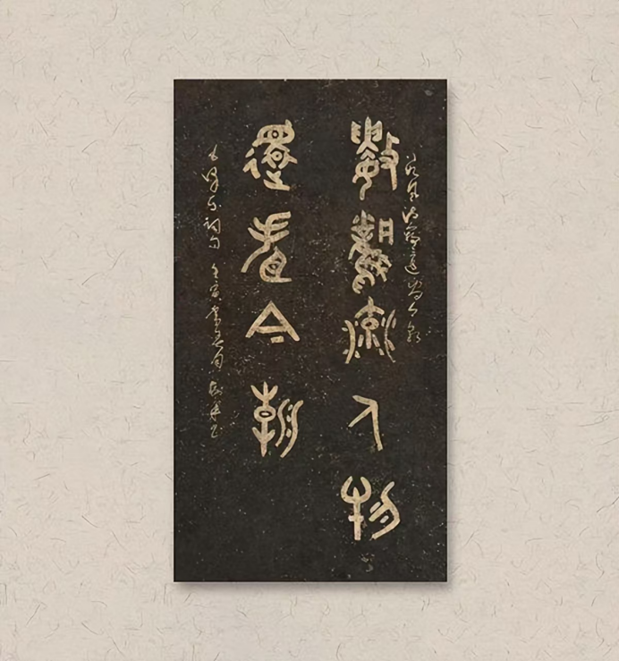 墨韵铸风骨 笔道承千秋——书法家武树华374.png