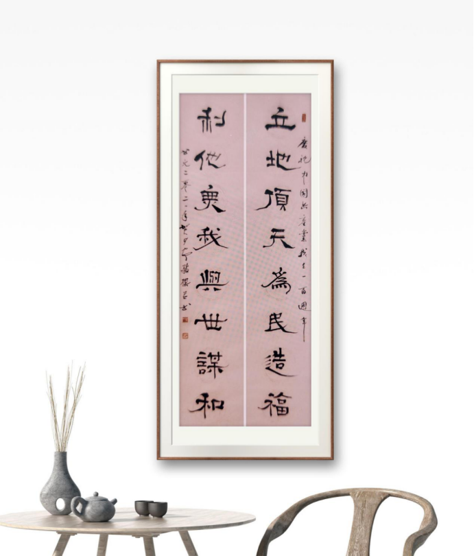 贺少安1773.png