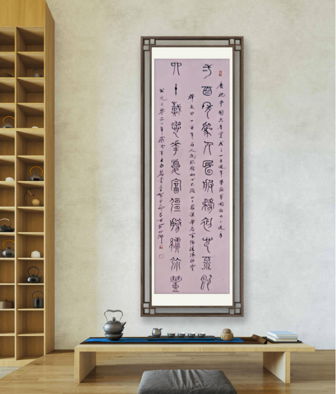 贺少安1774.png