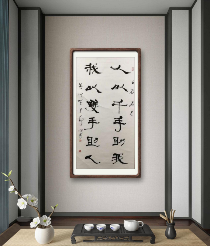 贺少安1779.png