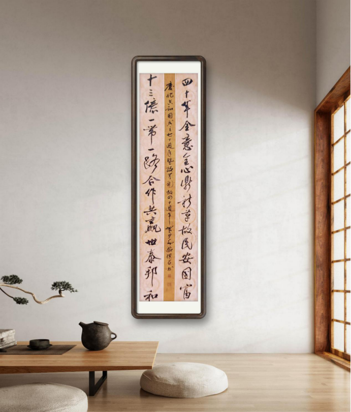 贺少安1775.png