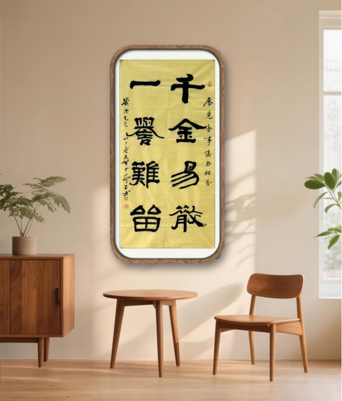 贺少安1776.png