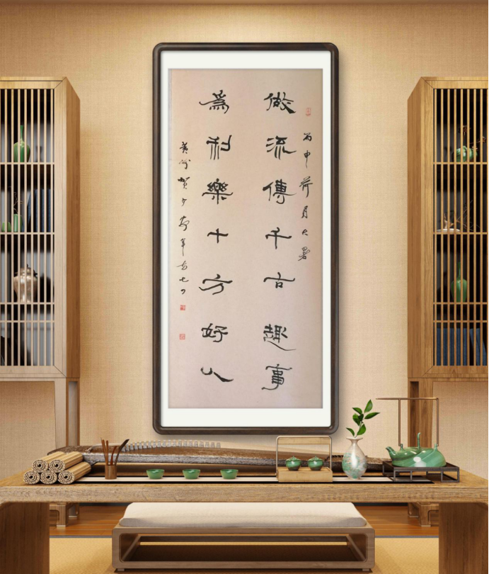 贺少安1770.png