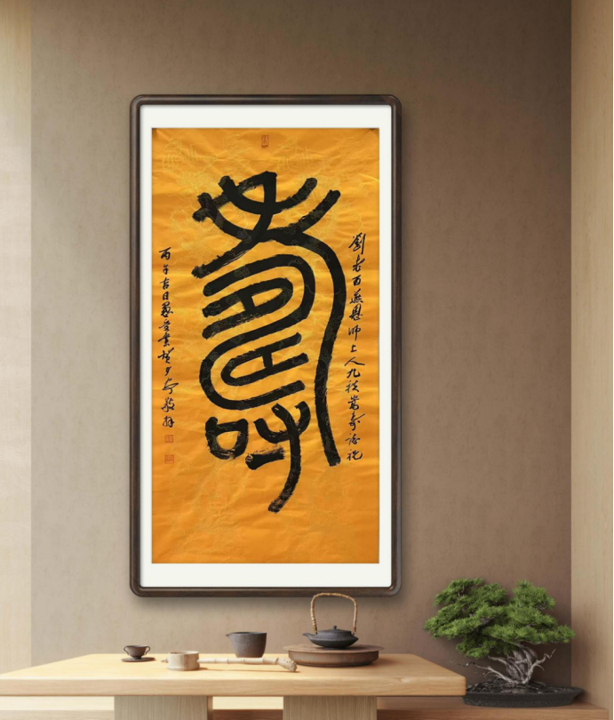 贺少安1778.png