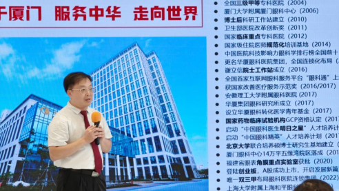 医教协同搭平台 实践育人促成长459.png