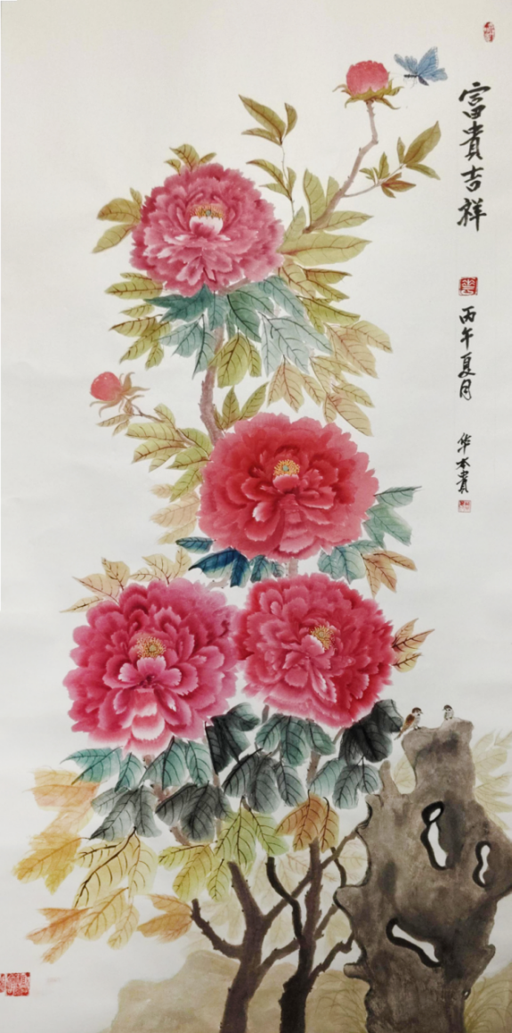 中华英才网-华老师843.png