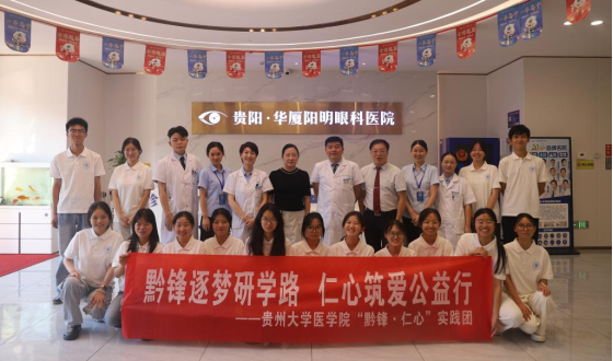 医教协同搭平台 实践育人促成长163.png