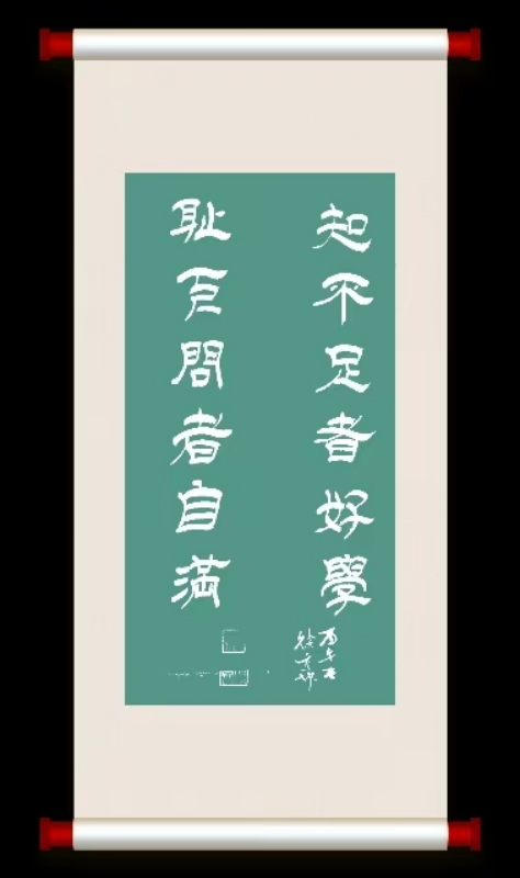 正大浑朴 诸体兼宗——书法名家徐秉坤的艺术之道450.png