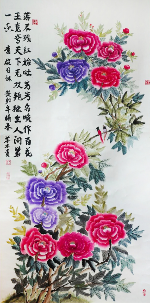 中华英才网-华老师847.png