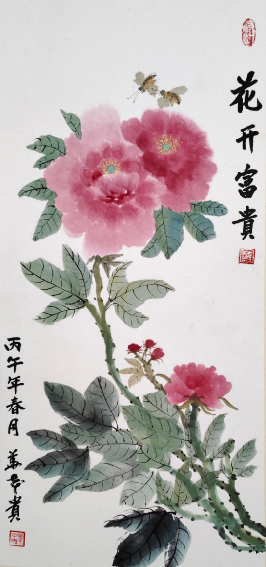 中华英才网-华老师857.png
