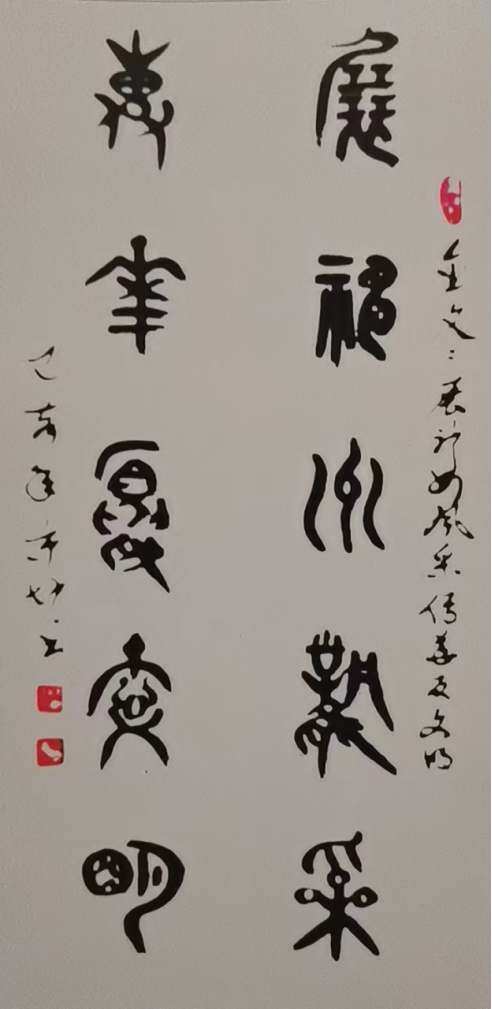 正大浑朴 诸体兼宗——书法名家徐秉坤的艺术之道435.png