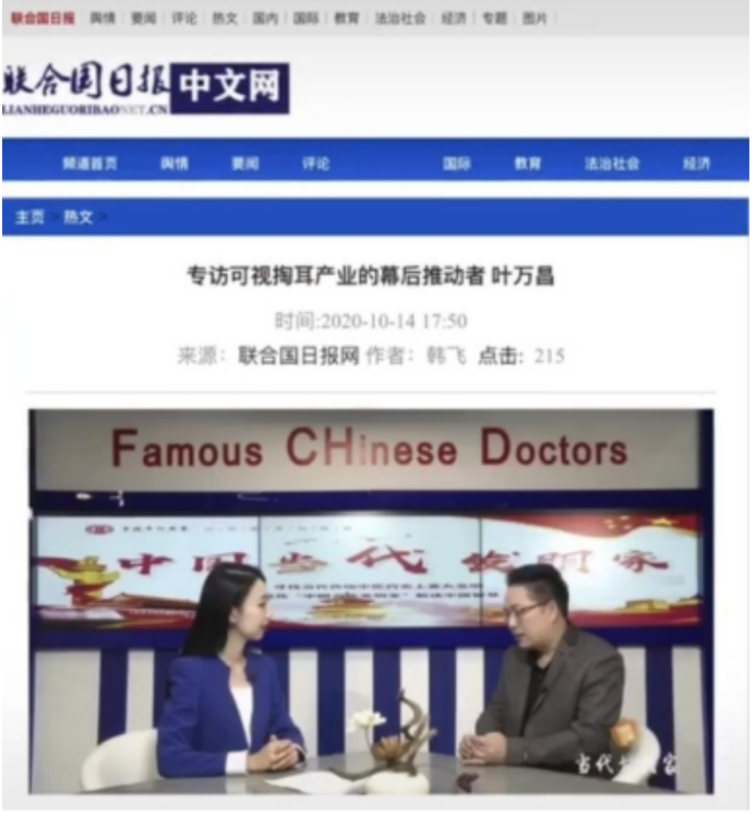 叶万昌3758.png