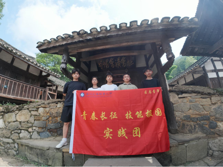 贵州交通职业大学一团队入选“青春长征”专项研学团队并开展社会实践623.png