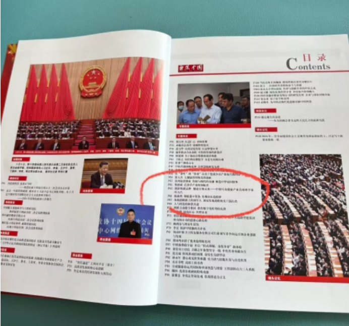 叶万昌3719.png