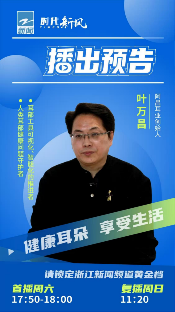 叶万昌3527.png