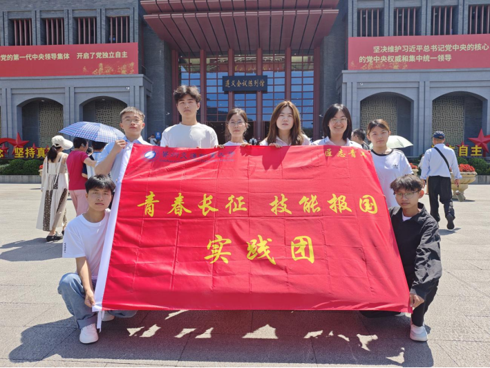 贵州交通职业大学一团队入选“青春长征”专项研学团队并开展社会实践350.png