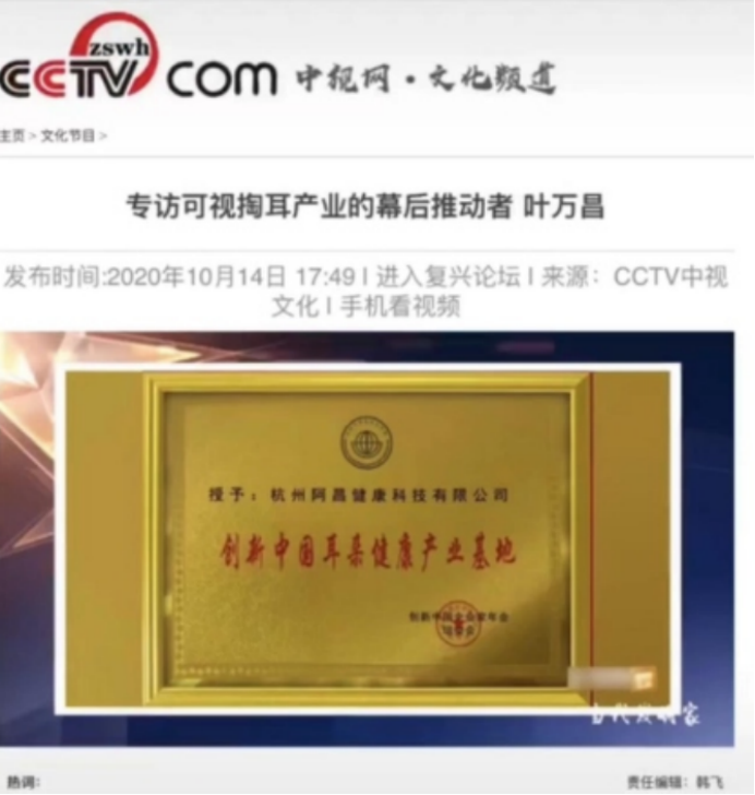 叶万昌3784.png