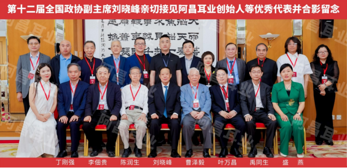 叶万昌3491.png