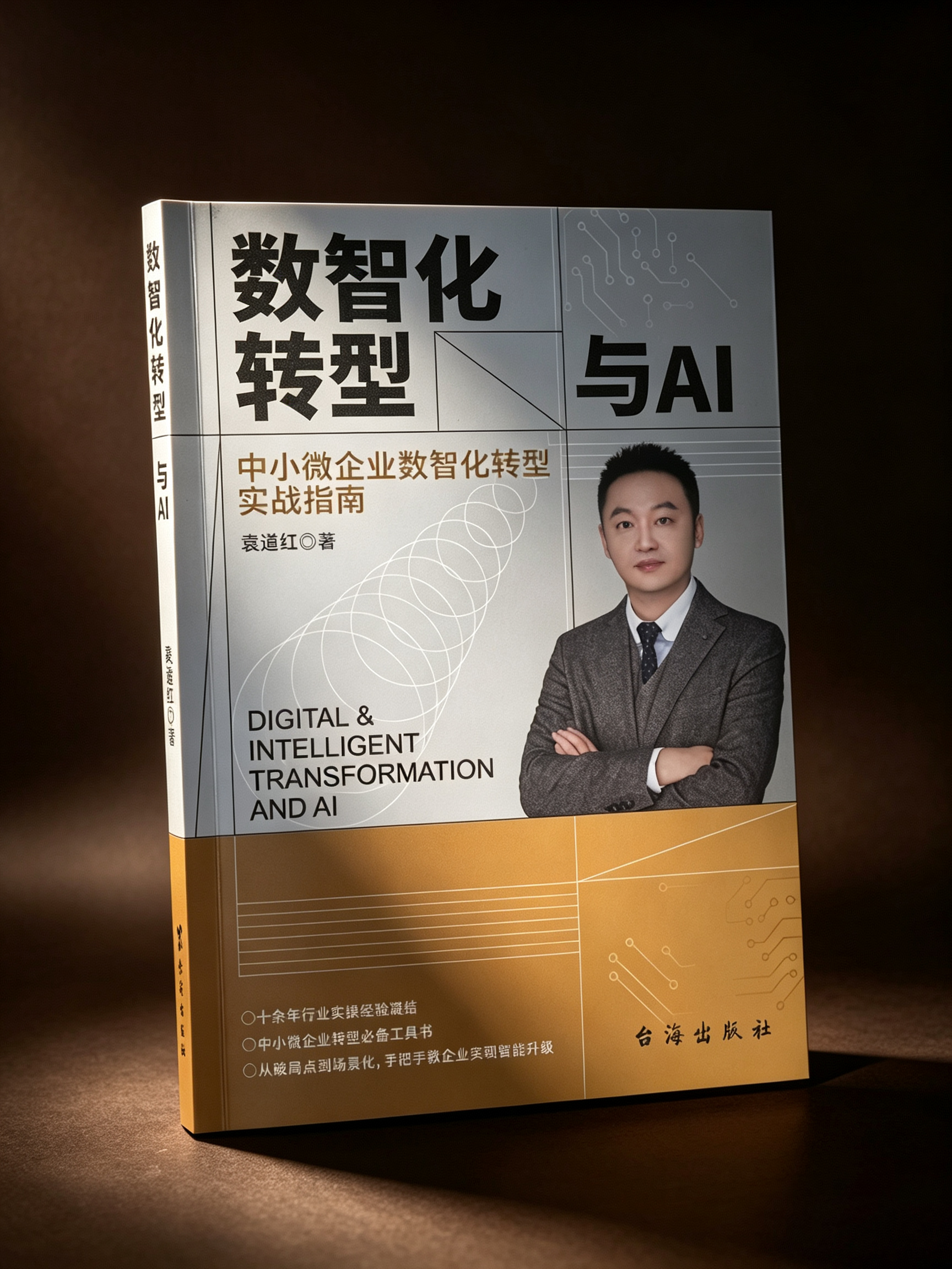 微信图片_20260803092437.png