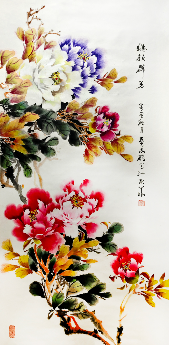 吴志鹏-中华英才1771.png