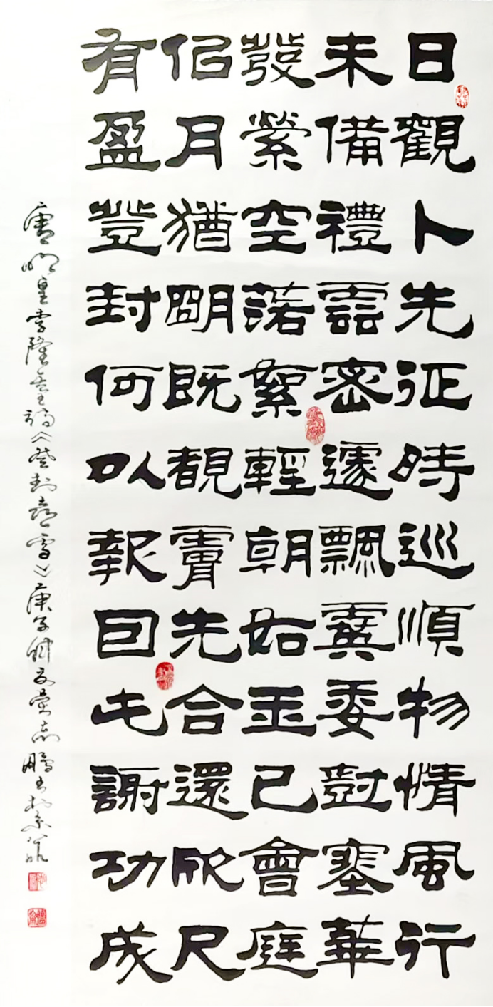 吴志鹏-中华英才1773.png