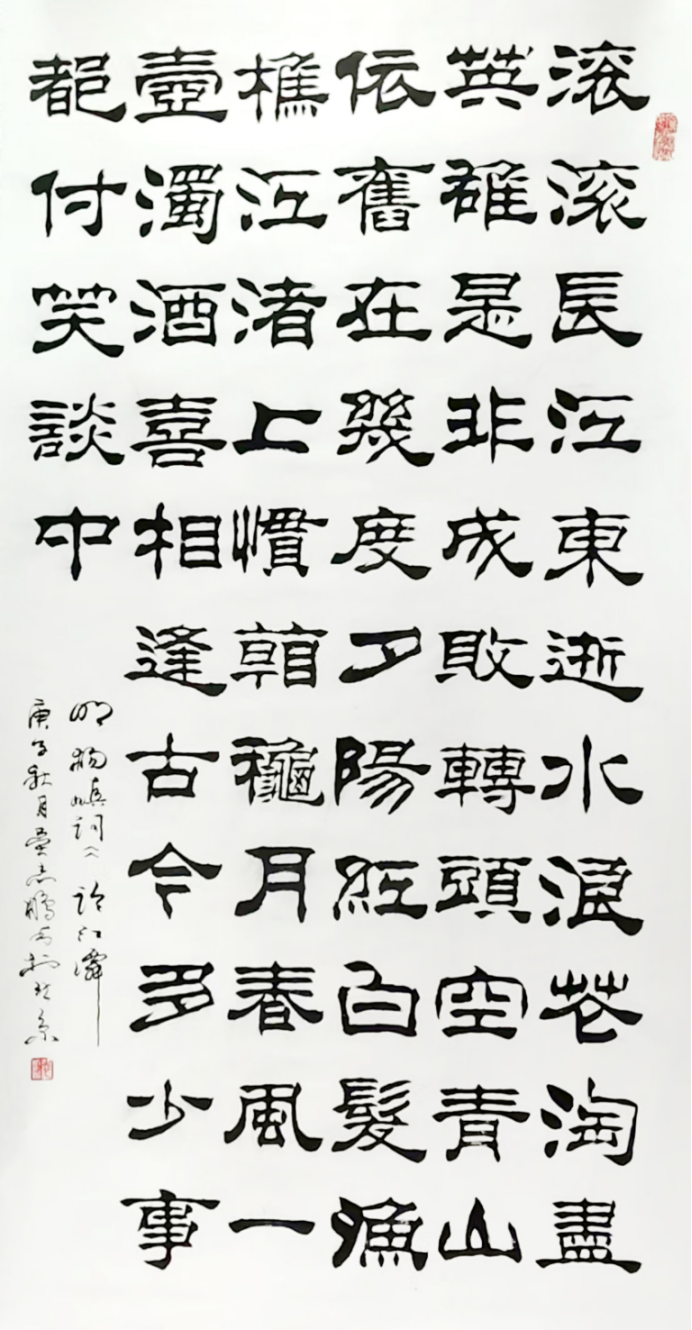 吴志鹏-中华英才1764.png