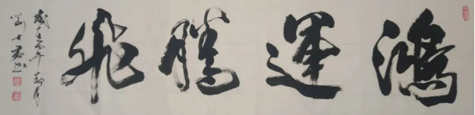 深耕古法,融意于书——刘士君老师艺术作品赏析533.png