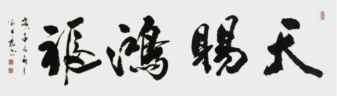 深耕古法,融意于书——刘士君老师艺术作品赏析526.png
