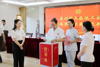 航医新闻】聚焦职工福祉,共谋发512.png