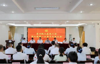 航医新闻】聚焦职工福祉,共谋发187.png