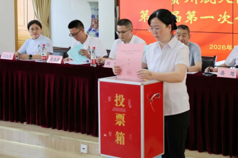航医新闻】聚焦职工福祉,共谋发511.png