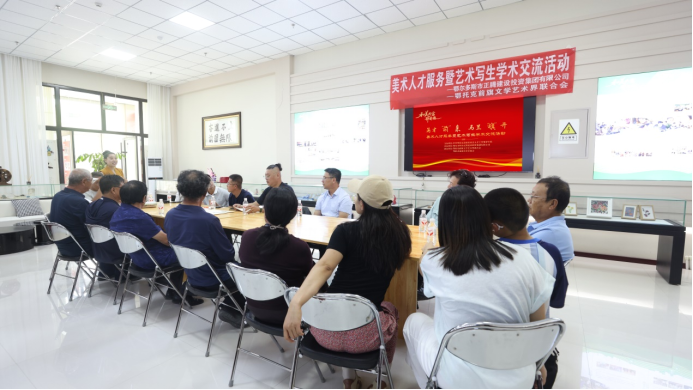 英才“前”来 马兰“旗“”开 鄂托克前旗开展美术人才服务暨艺术写生学术交流活动 (4)173.png