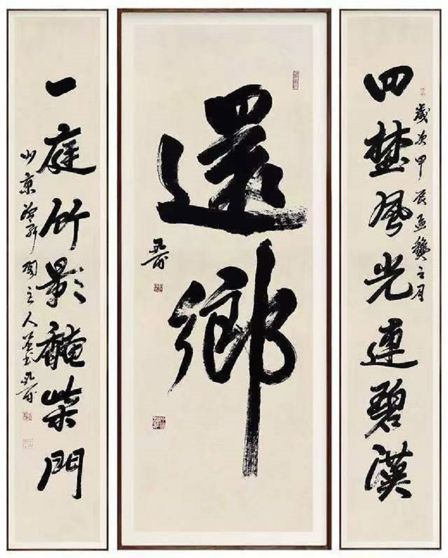1788857878555496.jpg 微信图片_20260908165036_1874_100.jpg