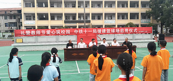 央企援建显担当 灾后校园焕新颜233.png