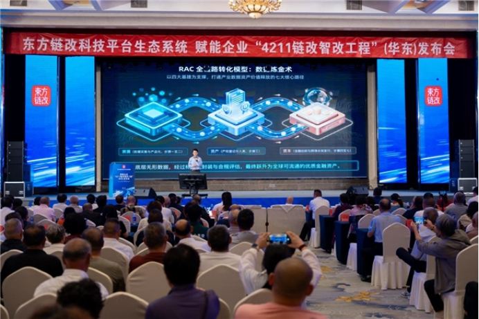 数字资产属性电子商务新时代悄然开启1705.png