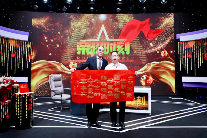 荣耀时刻 新闻2874.png