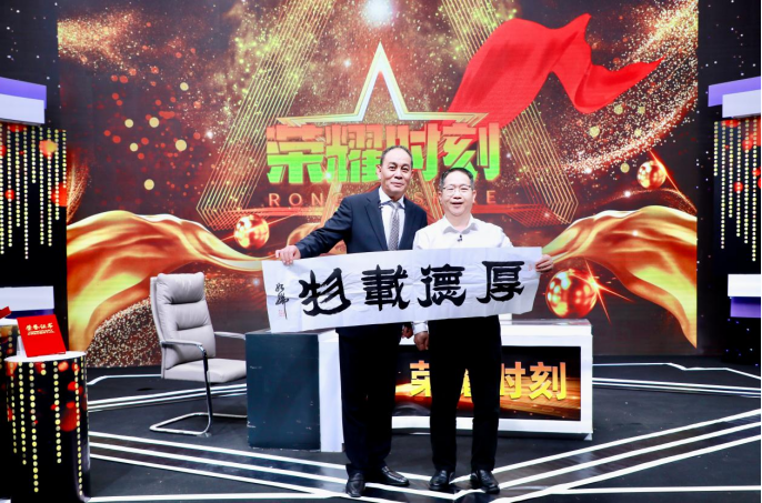 荣耀时刻 新闻3308.png