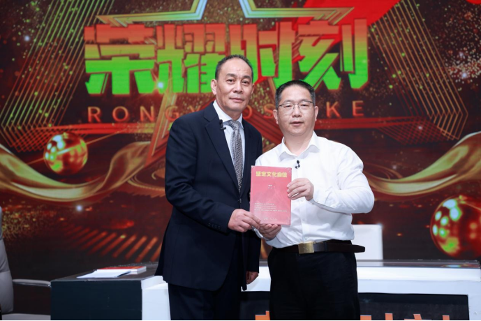 荣耀时刻 新闻2468.png