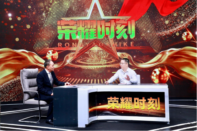 荣耀时刻 新闻45.png
