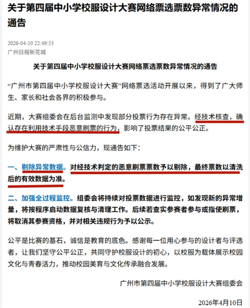 江苏省盐城市建湖县恒济镇卫生院1562.png