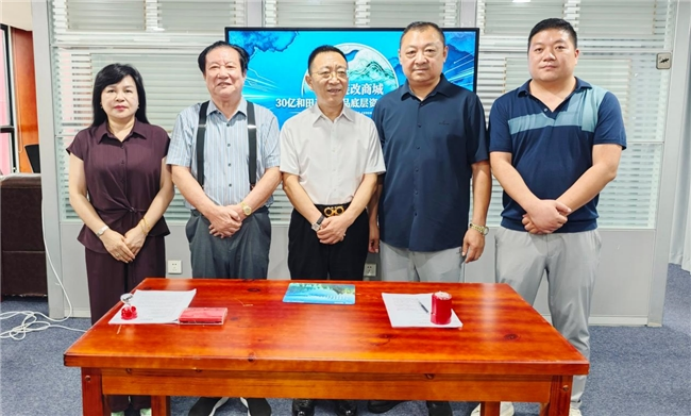 数字资产属性电子商务新时代悄然开启307.png