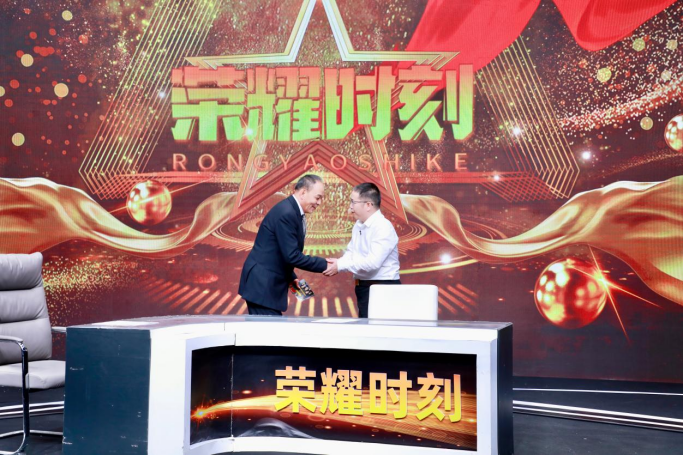 荣耀时刻 新闻445.png