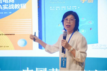 跨境创未来|跨境电商人才培养基761.png