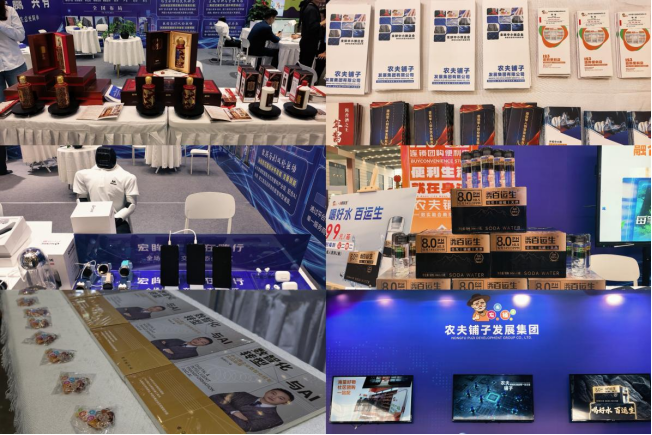 农夫铺子集团2026新品科技推荐会圆满举办1477.png