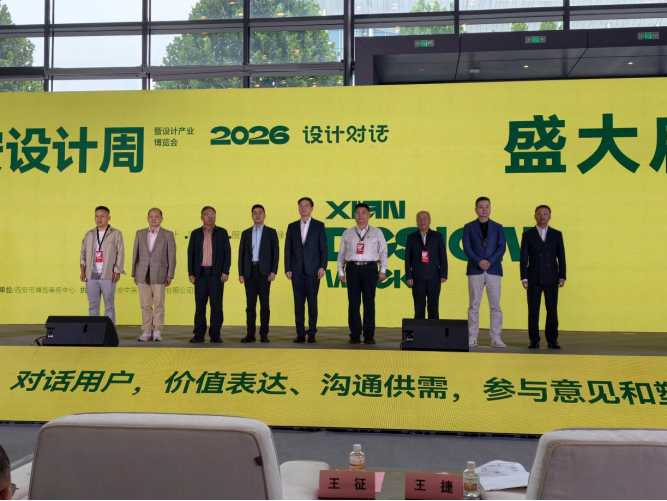 农夫铺子集团2026新品科技推荐会圆满举办354.png