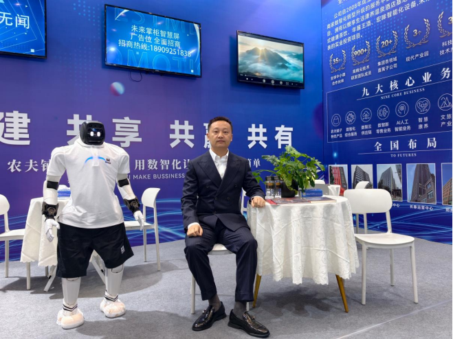 农夫铺子集团2026新品科技推荐会圆满举办1671.png