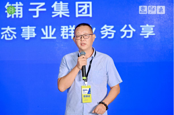 农夫铺子集团2026新品科技推荐会圆满举办1013.png