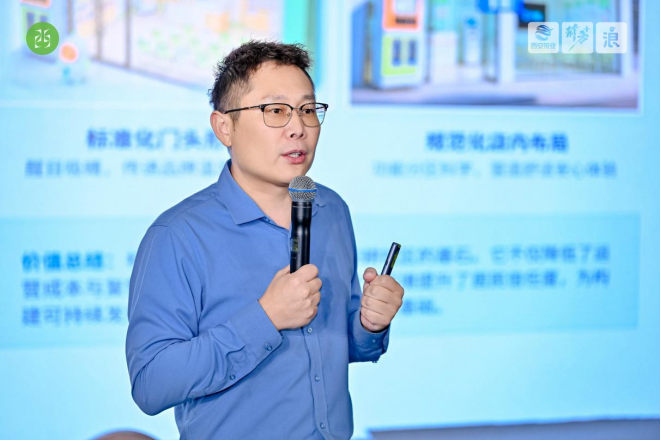 农夫铺子集团2026新品科技推荐会圆满举办1238.png