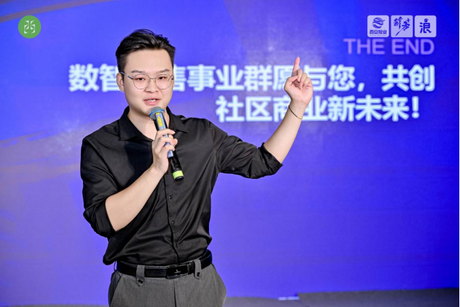 农夫铺子集团2026新品科技推荐会圆满举办800.png