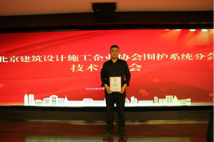 《民族圣光 墨韵千年》——特别推荐鑫金鼎隔热条品牌创始人陈世超(2)488.png